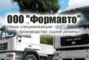 Купить резиновую крошку? Свяжитесь с нами!